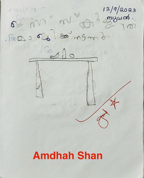 പ്രമാണം:14735-KNR-KUNJ-AMDHAH SHAN.jpg