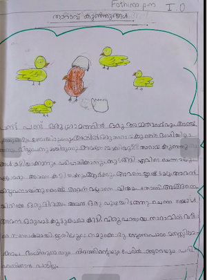 14832-KNR-KUNJ-Fathima p m.png