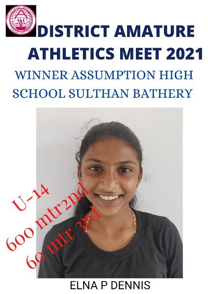 പ്രമാണം:15051 winner 7.jpg