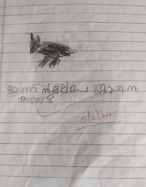 15216-WYD-KUNJ-NEERAV KRISHNA 1.png