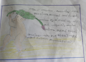 15216-WYD-KUNJ-THWAIBA 5.png