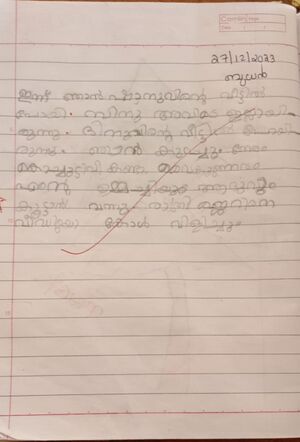 15260-WYD-KUNJ-AMAN HAYAN.jpeg