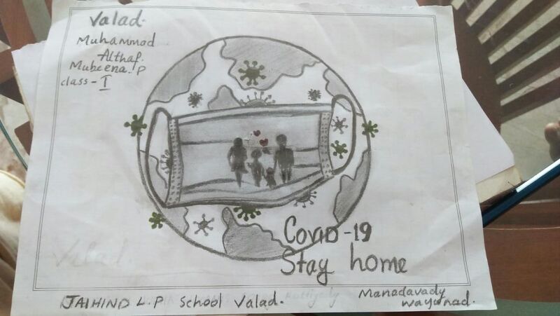 പ്രമാണം:15417 image 30.JPG