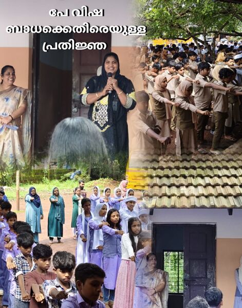 പ്രമാണം:16074 40.jpg