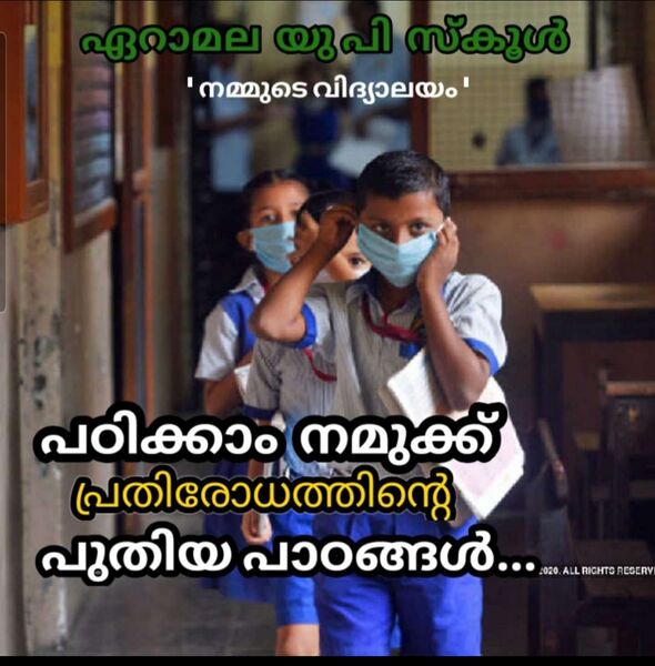 പ്രമാണം:16261hl3.jpeg