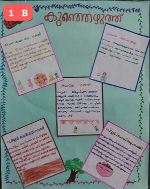 17333-KKD-KUNJ-CLASS 1B.jpg