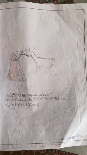 18381-MPM-KUNJU-ADITHYA KRISHNA.jpeg