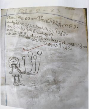 18437-MLP-KUNJ RIDA-1.jpg