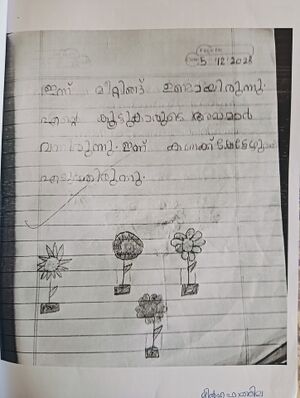 18571-mlp-kunj- minha fathima.jpg