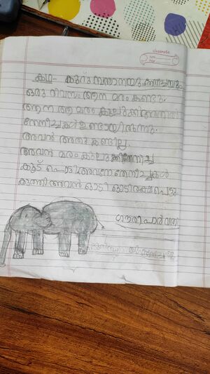 19235-MLP-KUNJ-GOURI PARVATHI.jpeg