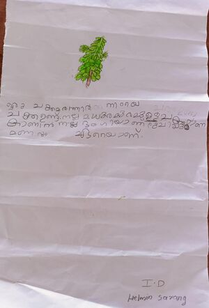 19776-MLP-KUNJ-HELMIN SARANG.jpg