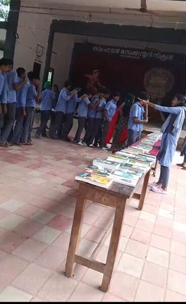 പ്രമാണം:2061 580.jpeg