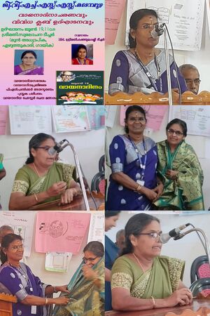 21068 vayanadinam01.jpg