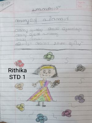 21221-PKD-KUNJ-Rithika.jpeg