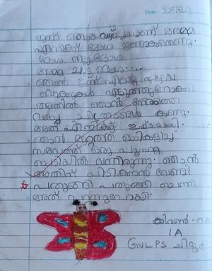 21302-PKD-KUNJ-KIRAN K 7.jpg