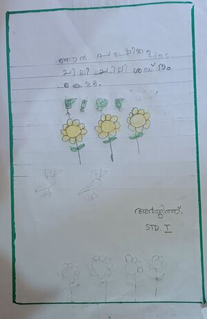 21320-PKD-KUNJ-ARJITH B.jpg