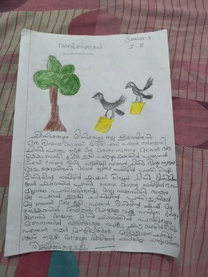 21363-PKD-KUNJ-MUHAMMED SHAHED.jpg