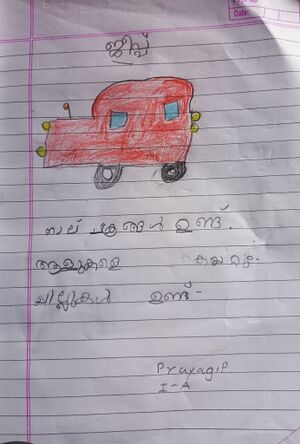 21420-PKD-KUNJ-PRAYAG P.jpg