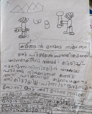 21431-PKD- KUNJ-APSARA.jpg