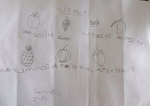 21443-PKD-KUNJ-SANOOP S.jpg