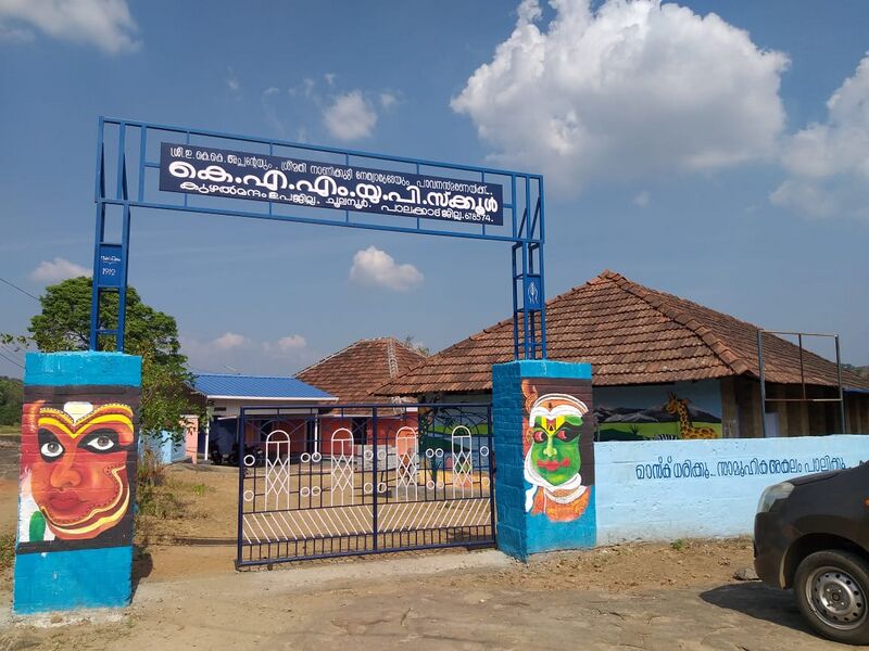 പ്രമാണം:21447-school photo1.jpeg