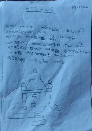 21522-pkd-KUNJ-REJIN R.jpg