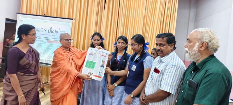 പ്രമാണം:22076 LKNP 2025.jpg