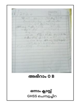 23039-TSR-KUNJ-ABHIRAM O.jpg