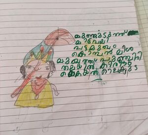 23304-TSR-KUNJ-SIVADA TP.jpg