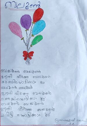 23410-TSR-KUNJ-SRADHALAKSHMI K B.jpg