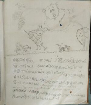 23417-TSR-KUNJ-Athul Krishna K R.jpeg