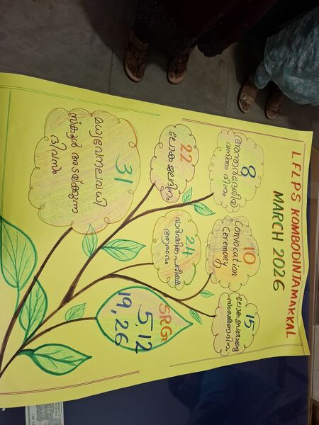 പ്രമാണം:23503 cal.jpg