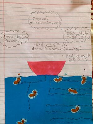 23545-TSR-KUNJ-ADIDEV P.jpeg