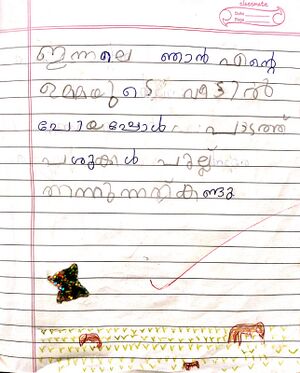 24350-TSR-KUNJ-MUHAMMAD KAMARUDHEEN V S.jpeg