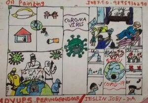 24671 nerkazhcha ADV JOBY.jpg