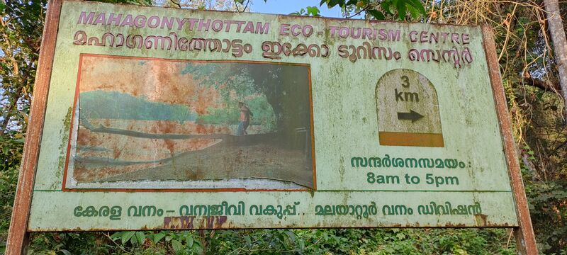 പ്രമാണം:25454 MAHAGANITHOTTAM.jpg