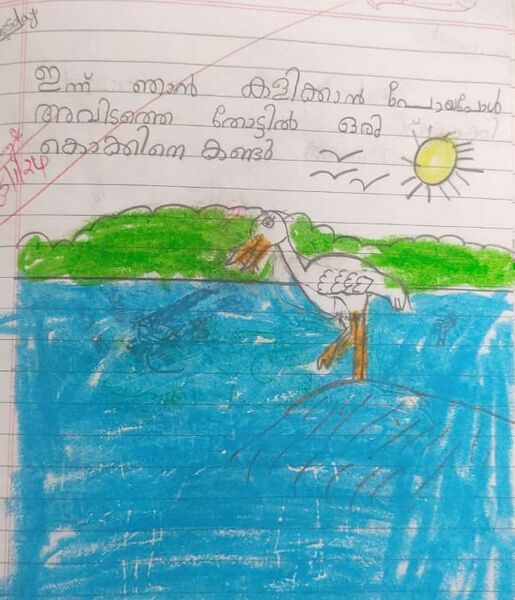 പ്രമാണം:26003-EKM-KUNJ-Reyan Rony.jpeg