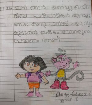 26217-EKM-KUNJ- Diya Anilkumar.jpg