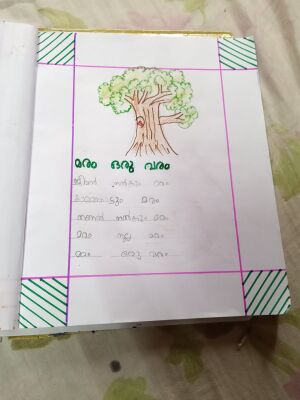 26327-EKM-KUNJ-AIZZA FEDORA K.J.jpg