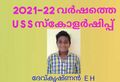 15:42, 25 ഒക്ടോബർ 2022-ലെ പതിപ്പിന്റെ ലഘുചിത്രം