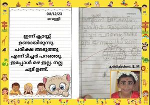 27228-EKM-KUNJ-ADHILAKSHMI E M.jpeg