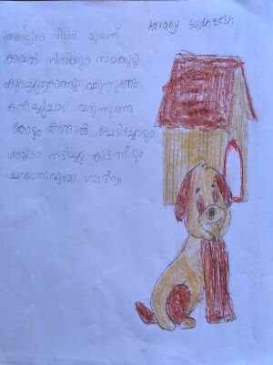 29040-IDK- KUNJ- Avani .jpg