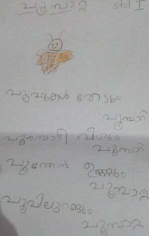 29045-IDK-KUNJ-ANTON.jpeg