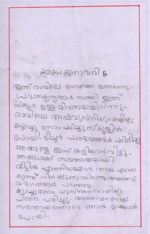 29330-IDK-KUNJ-Aaron Abraham Thomas.png