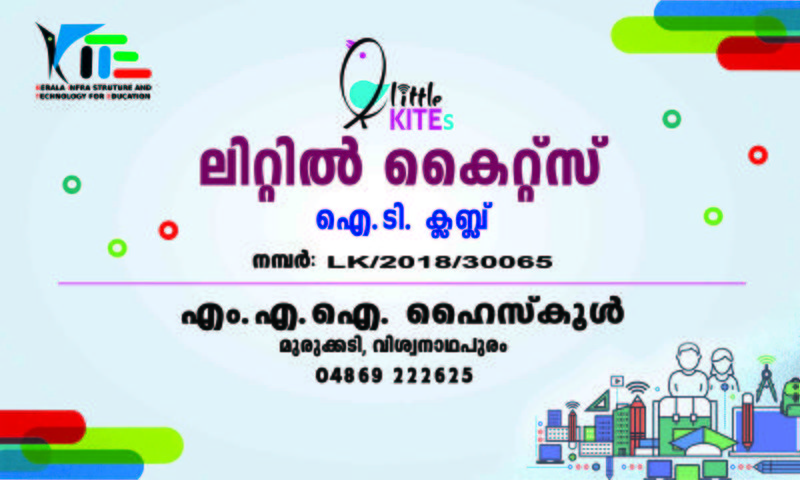 പ്രമാണം:30065 107.jpg