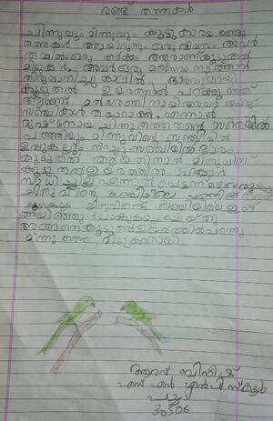 30506-IDK-KUNJ-AARAV .jpeg