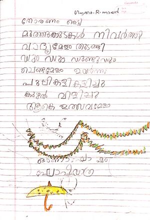 31320-KTM-KUNJ-GAUTHAM R NAIR.jpg