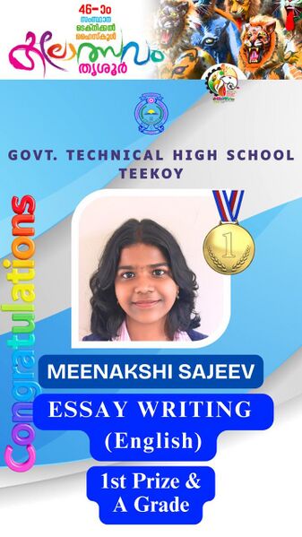 പ്രമാണം:32501 state art 1.jpg