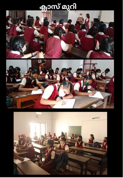 പ്രമാണം:33025 classss.jpeg