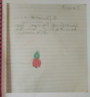 33235-KTM-KUNJ-ARHA ANOOP.jpg